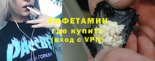 MDMA Premium VHQ Волоколамск