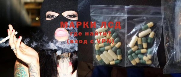 MDMA Premium VHQ Волоколамск