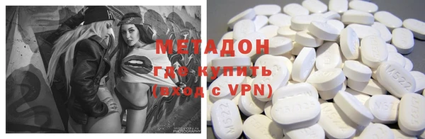 MDMA Premium VHQ Волоколамск