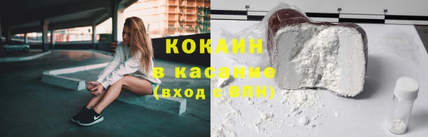 MDMA Premium VHQ Волоколамск