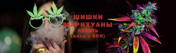 MDMA Premium VHQ Волоколамск