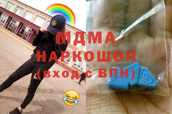 mdma Володарск