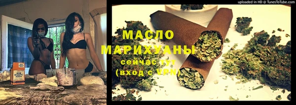 MDMA Premium VHQ Волоколамск