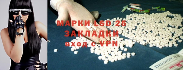 mdma Володарск